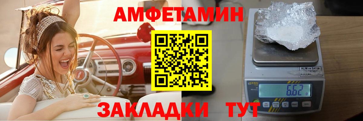 АМФ  АМФ  Вход с VPN  Гай  АМФ VHQ 