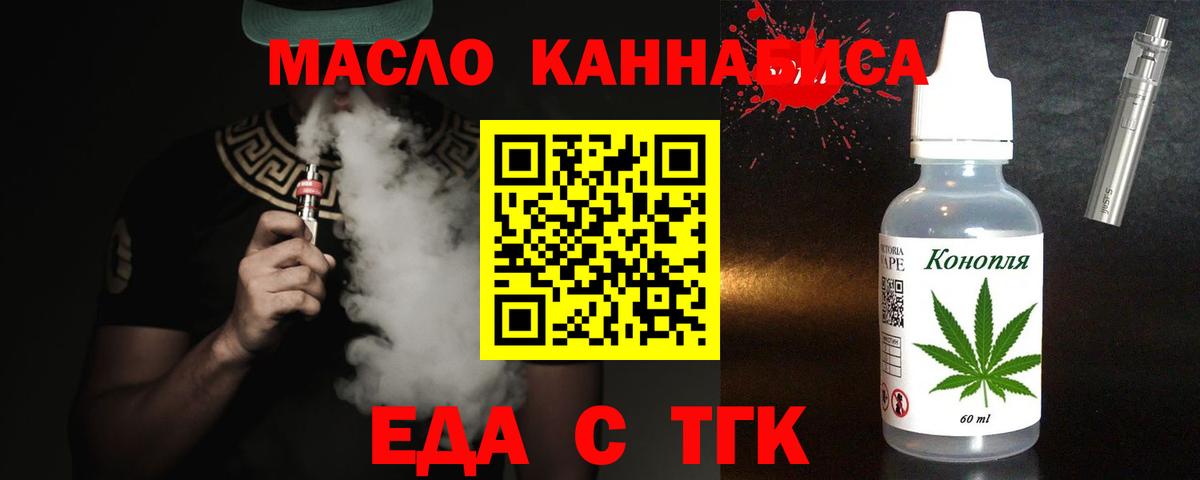 Canna-Cookies конопля  Вход с VPN  Гай 