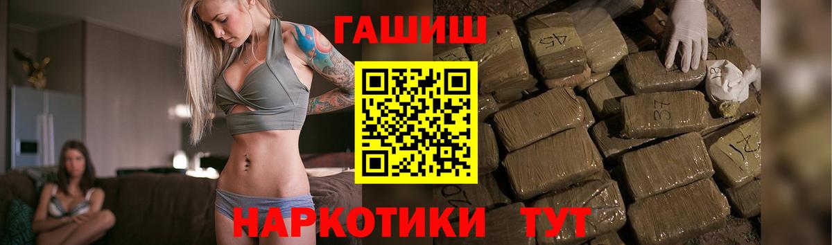 ГАШИШ 40% ТГК Гай