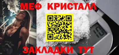 крисы Чебоксары