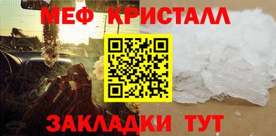 крисы Чебоксары