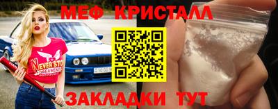 прущая мука Чебаркуль