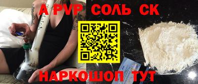 крисы Чебоксары