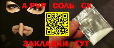 крисы Чебоксары