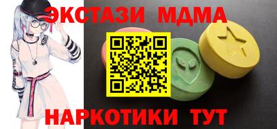 экстази Чапаевск