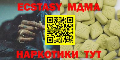 крисы Чебоксары