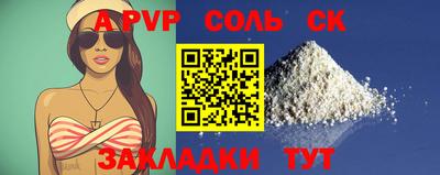 экстази Чапаевск