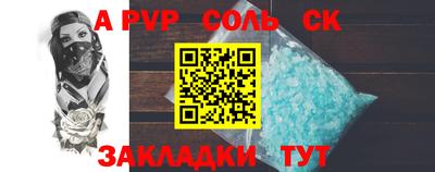 прущая мука Чебаркуль