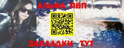 крисы Чебоксары
