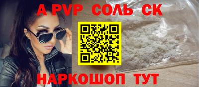 экстази Чапаевск
