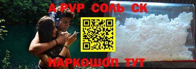 крисы Чебоксары