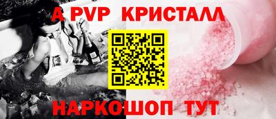 экстази Чапаевск