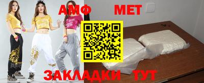 экстази Чапаевск