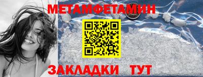 экстази Чапаевск