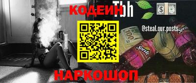 крисы Чебоксары