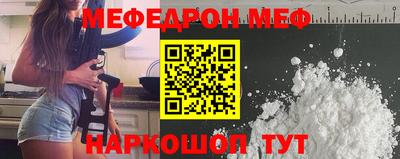 прущая мука Чебаркуль