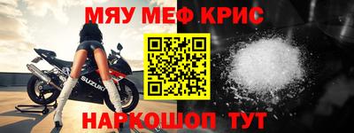 прущая мука Чебаркуль
