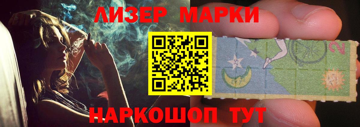 Гай  blacksprut   Вход с VPN  Лсд 25 экстази кислота 
