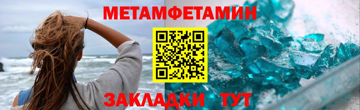 Первитин винт  Вход с VPN  Гай 
