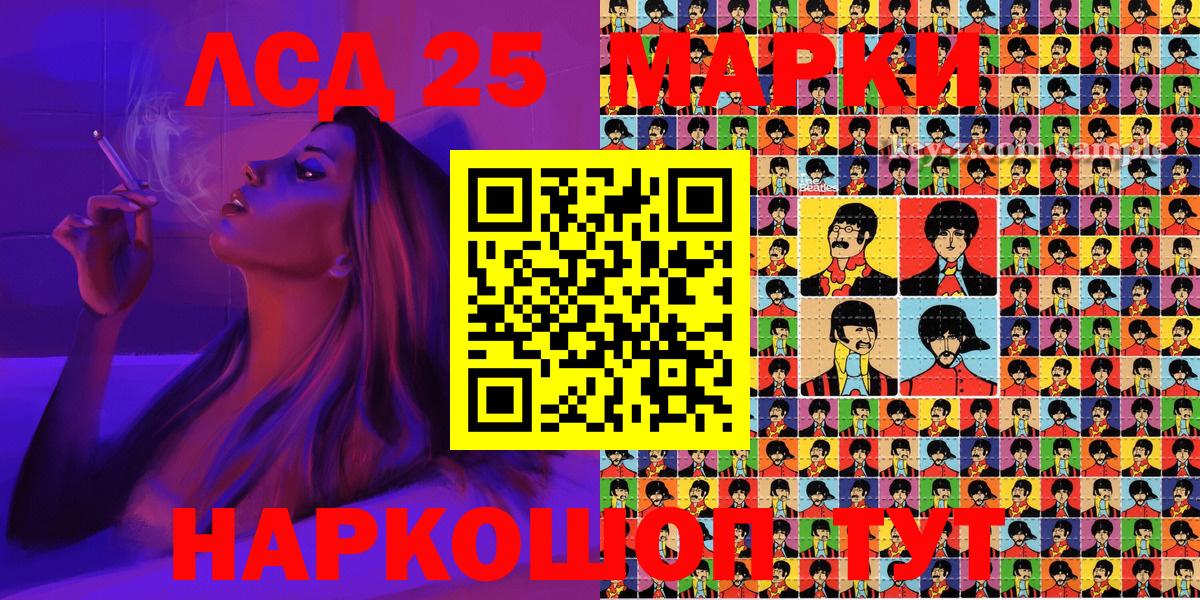 Гай  Марки N-bome 1500мкг  Вход с VPN  Марки NBOMe  Марки N-bome 1500мкг 