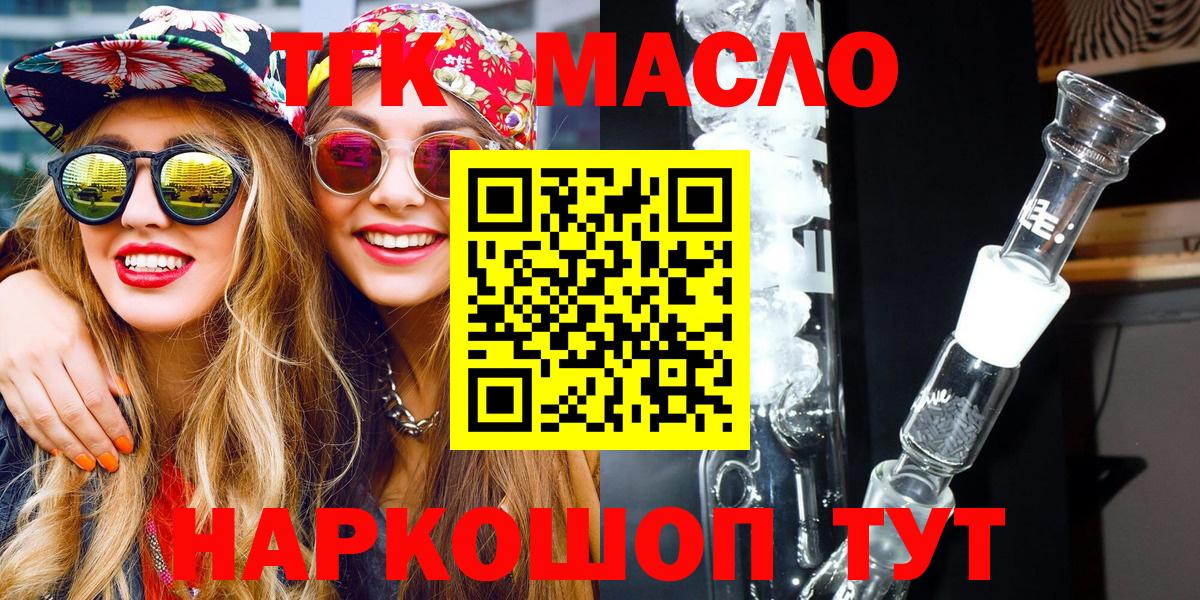 Дистиллят ТГК концентрат Гай